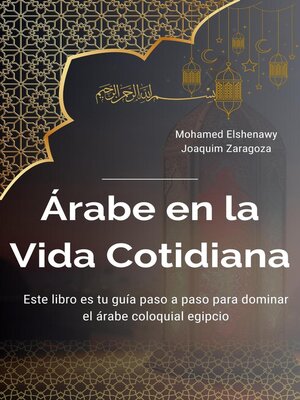 cover image of Árabe en la Vida Cotidiana
